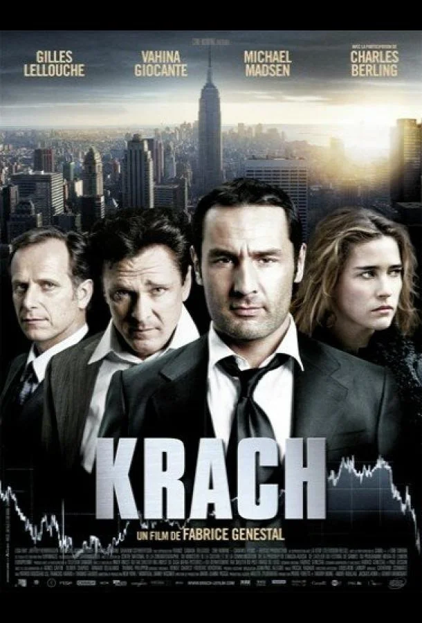 Смотреть Фильм Банкротство(2010) бесплатно