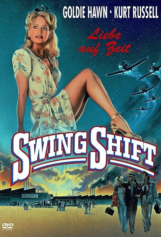 Смотреть Фильм Пересменка(1984) бесплатно