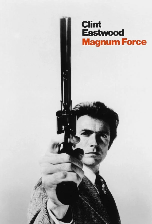 Смотреть Фильм Высшая сила / Грязный Гарри 2: Сила магнума(1973) бесплатно