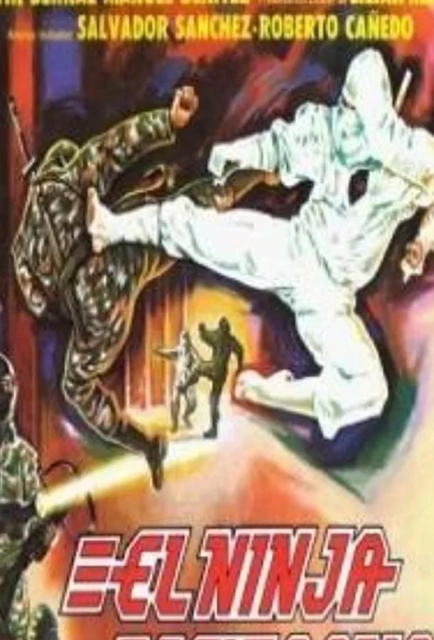 Смотреть Фильм Мексиканский ниндзя(1991) бесплатно