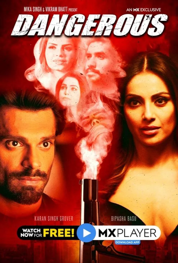 Смотреть Сериал Опасный(2020) бесплатно