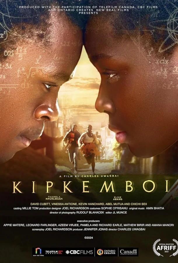Смотреть Фильм Кипкембой(2023) бесплатно