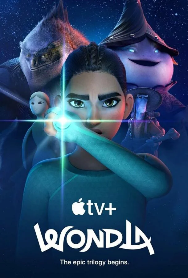 УдивЛа 1-2 сезоны Мультсериал2024смотреть онлайн бесплатно