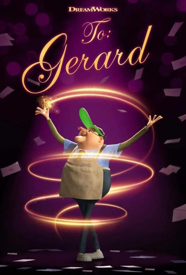 Кому: Джерарду Мультфильм2020смотреть онлайн бесплатно