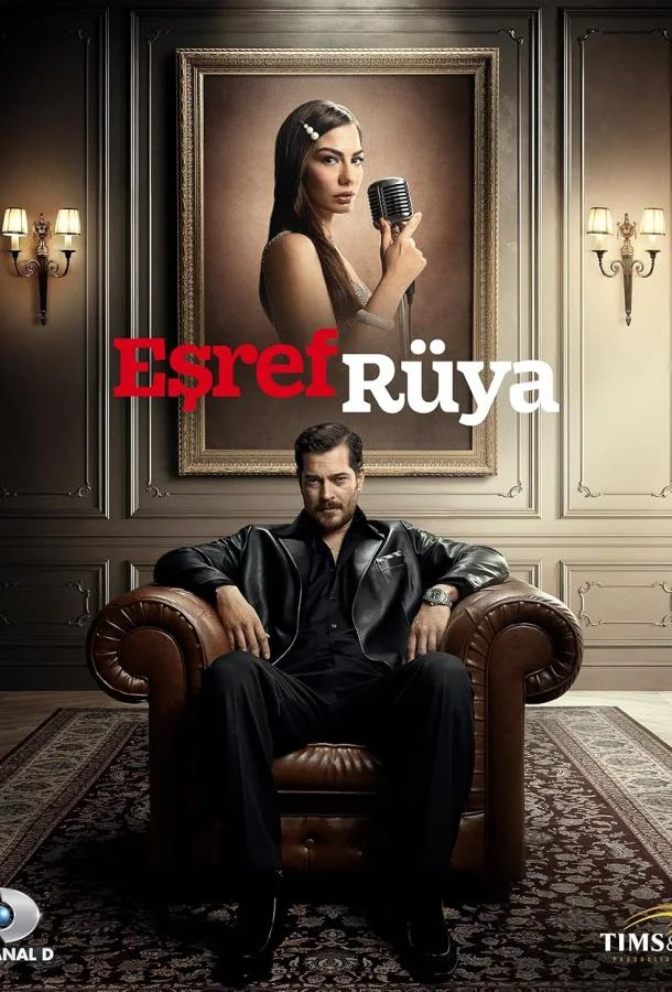 Сон Эшрефа / Мечта Эшрефа 1-2 сезоны Сериал2025смотреть онлайн бесплатно