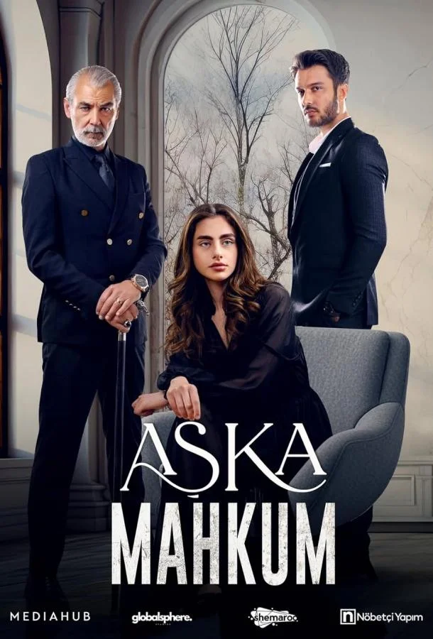 Узник любви / Заключенный любви 1 сезон Сериал2025смотреть онлайн бесплатно