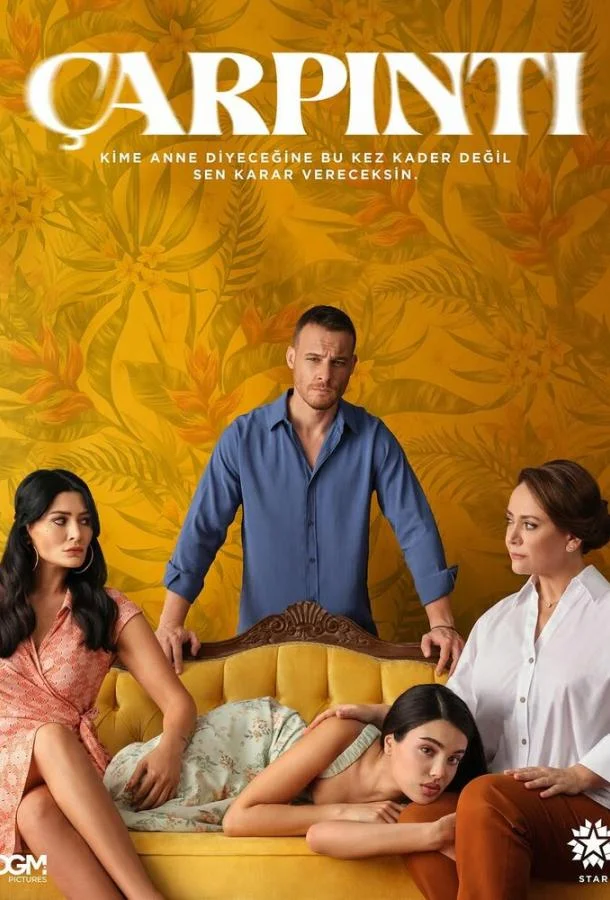 Сердцебиение 1 сезон Сериал2025смотреть онлайн бесплатно