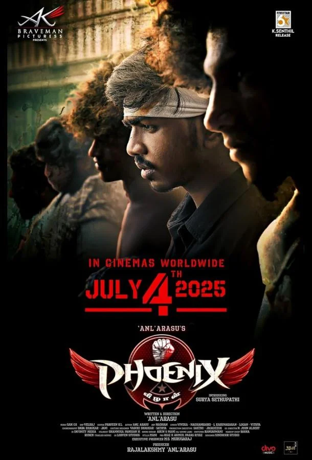 Феникс Фильм2025смотреть онлайн бесплатно