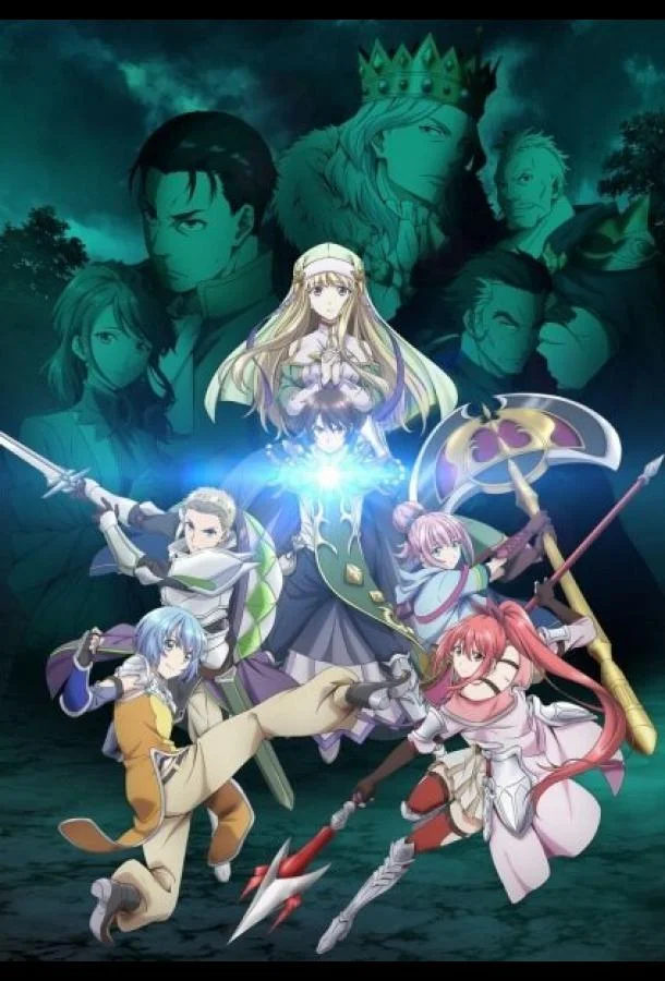 Восьмой сын, я так не думаю! 1 сезон