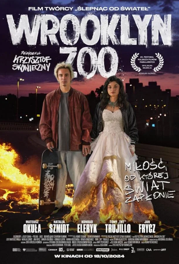 Вруклинский зоопарк Фильм2024смотреть онлайн бесплатно