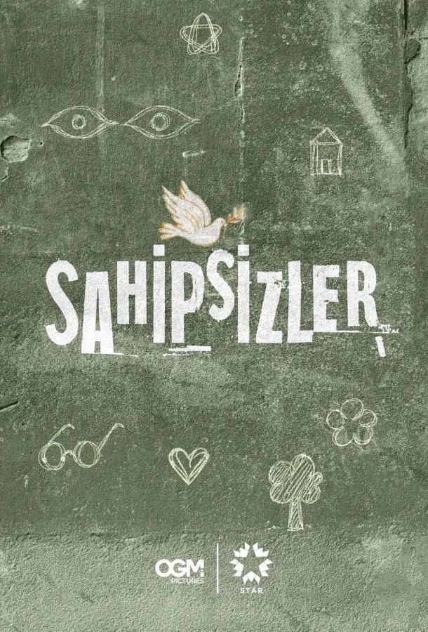 Беззащитные 1-2 сезоны Сериал2024смотреть онлайн бесплатно